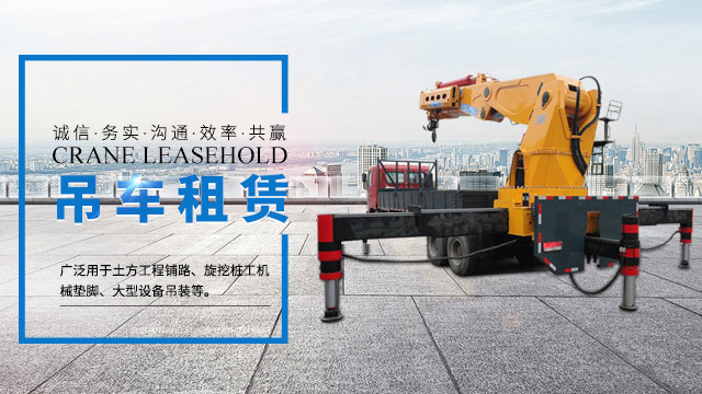 湖南俊通机械设备租赁服务有限公司_湖南机械租赁哪里好|铺路钢板|路桥板